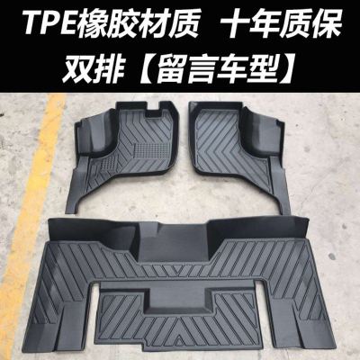 [补贴10%]2019新款五菱荣光新卡脚垫单排双排小货车前排小卡全包围丝圈脚垫