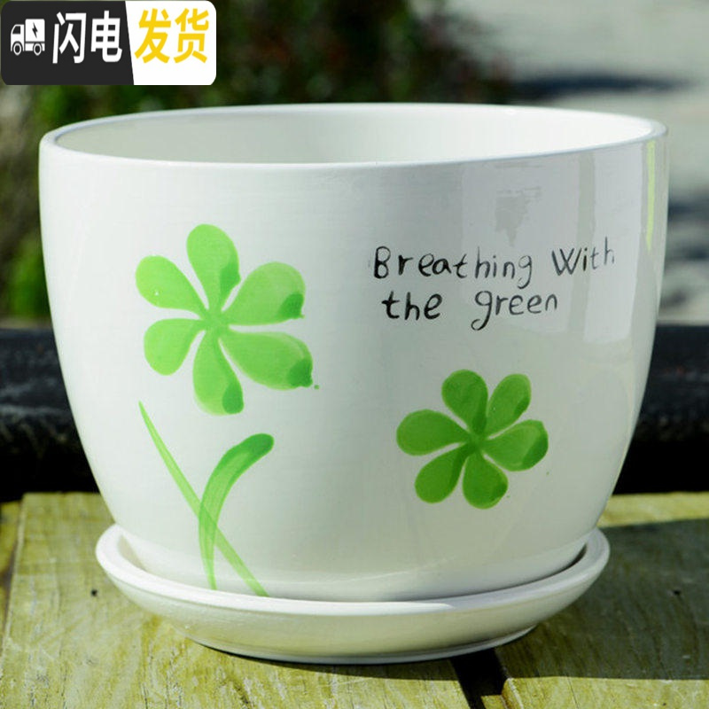 三维工匠花盆陶瓷带托盘大号特大创意个性家用吊兰绿萝小多肉花盆 S1绿意生活单个 特大花盆容器