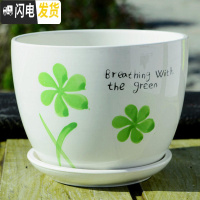 三维工匠花盆陶瓷带托盘大号特大创意个性家用吊兰绿萝小多肉花盆 S1绿意生活单个 特大花盆容器