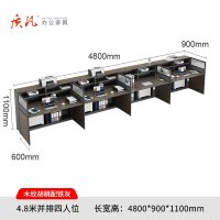 苏宁 质凡 办公家具 员工位现代简约办公桌职员桌 4.8米并排四人位