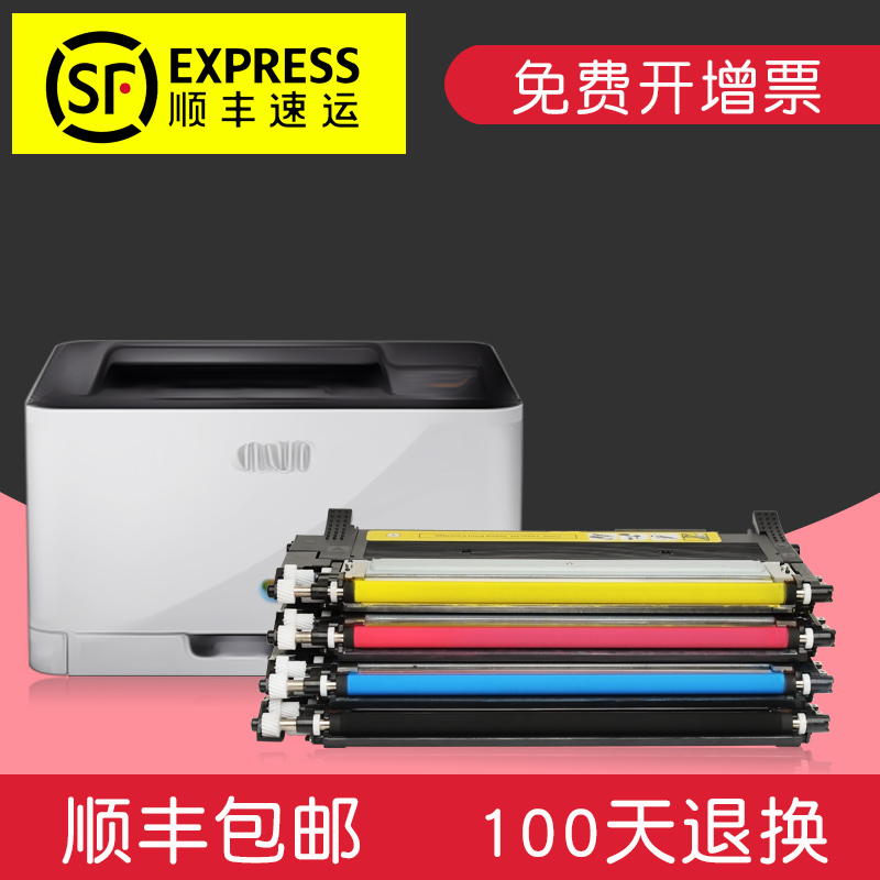 适合联想LT1821粉盒CS1831w墨粉盒彩色CM7120W黑色CS1821CS/w带芯片CM7110W打印机硒鼓墨盒
