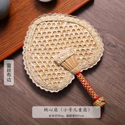手工编夏季扇小麦秸扇手摇扇宝宝纳凉扇棕叶老式大号蒲扇子小号-桃心扇