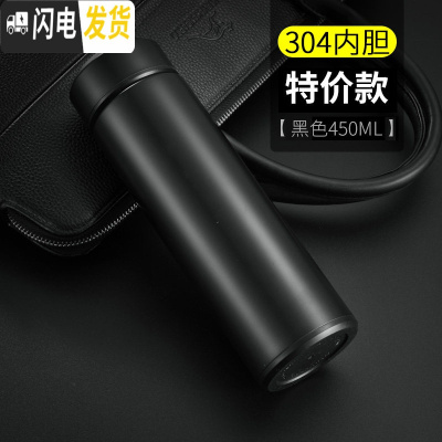 三维工匠智能测温保温杯男士女316大容量泡茶杯子商务定制水杯 普通304内胆+黑色450