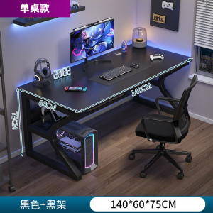 [补贴10%]电脑桌卧室家用电竞桌子工作台简易出租屋台式书桌学生写字办公桌