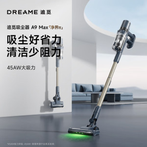 Mova追觅 A9Max吸尘器