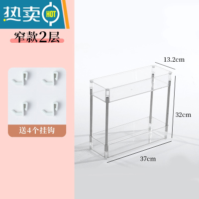 敬平ins透明小推车置物架化妆品床头落地移动零食亚克力收纳储物架子