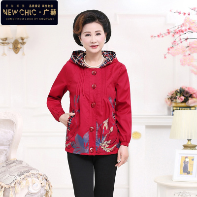 广赫妈妈春装洋气外套2019新款中年气质风衣中老年女春秋上衣短款夹克风衣