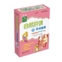 正版新书]快乐瓢虫双语童书:自然拼读之单词家族[新]吉莉恩·卡