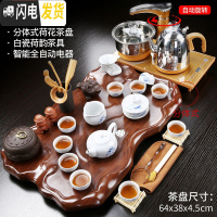 三维工匠整套茶具套装家用办公室会客全自动一体流水石磨茶盘紫砂功夫茶杯 2分体荷花+金自动+荷韵338 25件