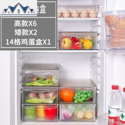 冰箱收纳盒鸡蛋饺子盒厨房冷藏冷冻食品储物盒塑料收纳保鲜盒 三维工匠