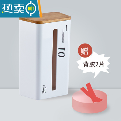 敬平厨房抽纸盒壁挂式家用创意客厅纸巾餐巾倒挂收纳卫生间厕所免打孔 正面数字款+胶圈木盖[双抽口设计 无毛刺]纸巾盒