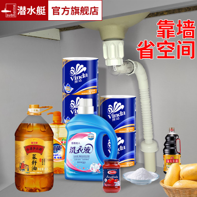 潜水艇洗手盆防臭下水管软管神器洗脸池塞器配件台盆排水管道全套