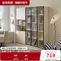 全友家居书柜组合现代简约大容量落地柜书柜