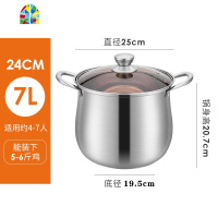 封后煮锅家用电磁炉不锈钢汤锅大容量卤肉专用特大号燃气卤锅煮汤大锅 FENG 24cm高汤锅+蒸格(约7L容量)适用约4-