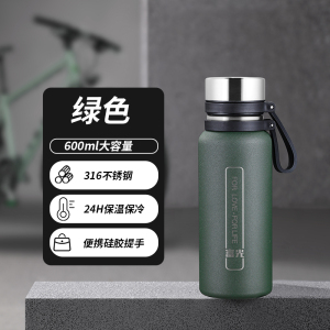 富光保温杯男大容量便携车载水壶316不锈钢运动带滤网泡茶水杯子
