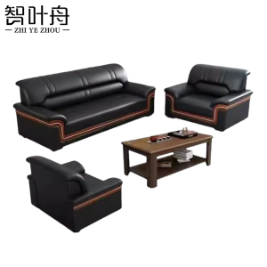 智叶舟商务沙发组合200*80*85cm(1+1+3+茶几)套