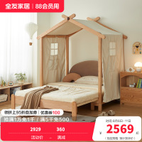 全友家居 北欧风实木脚学生床卧室家用折叠床青少年单人床