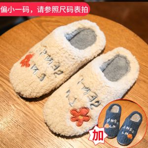 毛毛绒拖鞋女冬家居室内居家用可爱情侣男秋冬季