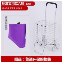 致图市买菜拉杆手拉篮带轮铝合金爬楼车家用购物菜篮手推拖车便携 三维工匠 两用型加粗八轮配水晶不锈钢轮家用拖车