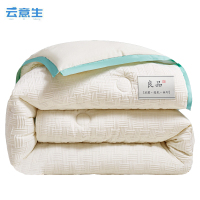 云意生 被子 7A抗菌 180*220cm8斤/条