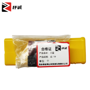杼诚盒右-19/个