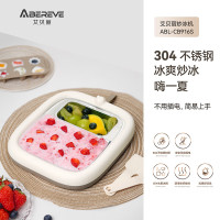 Abereve艾贝丽 ABL-CB916S 炒冰机 小型炒酸奶机儿童制冰机