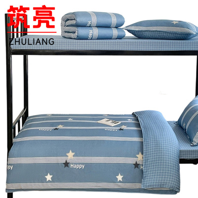 筑亮 全棉三件套 Q-M226 套