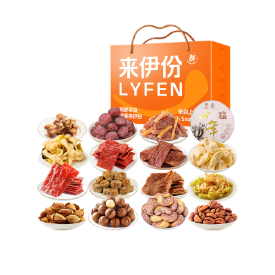 来伊份新伊满满礼 2280g健康美味坚果卤味礼盒送礼来一份