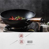 巴尔德臻享典藏捶打老铁锅(玻璃盖)BC-021 直径32cm 单位:个