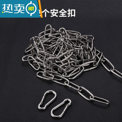 敬平国标不锈钢晾衣链室外晾衣绳防滑晾衣服铁链子防风器挂凉衣绳子 加粗款3.2mm(收藏加购送5夹子) 条0.5