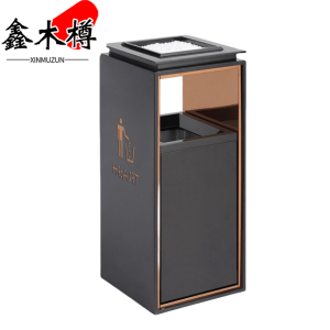 鑫木樽立式垃圾桶小号个