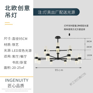 苏宁放心购 后现代轻奢客厅吊灯北欧风简约大气客厅灯卧室餐厅吊顶灯创意个性家用全屋灯具组合套餐ins网红灯饰
