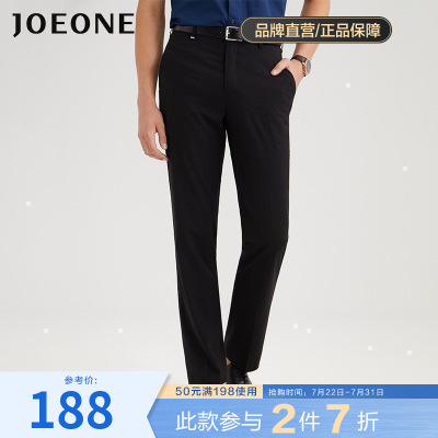 九牧王男裤西裤2021夏季新款商务休闲直筒青年男士职场上班西裤男