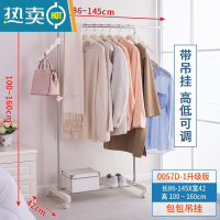 敬平晾衣架落地卧室内单杆式挂衣架不锈钢伸缩衣架简易小型阳台晒衣架 高96-160 宽86-145[单杆+横杆+吊挂]象牙