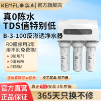 自来水吸附大通量KI36