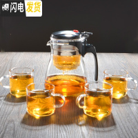 三维工匠泡茶壶耐热玻璃全拆洗冲茶器过滤内胆飘逸杯花茶壶茶具玲珑壶家用 重压斜形款600配4个120把手杯