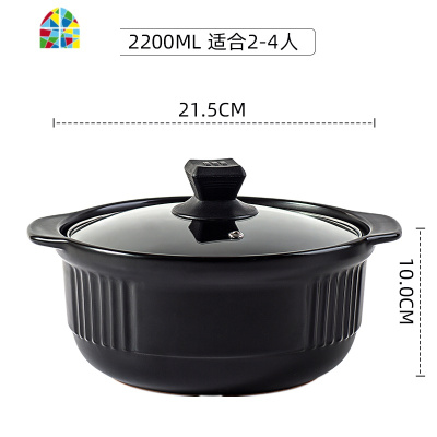 电磁炉专用砂锅日式汤锅家用陶瓷煲煮粥煲汤煲小沙锅 FENGHOU 陶瓷盖款3200适合3-5人电磁炉用