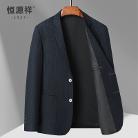 恒源祥2024秋季新款纯色商务正装西服 平驳领两粒扣男士西装外套