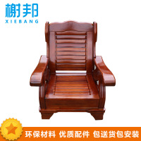 榭邦 住宅家具 109实木单人座沙发 800*840*940mm