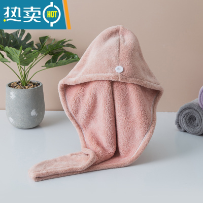 敬平抖音同款干发帽吸水浴帽洗头发速干毛巾包头女加厚擦头巾器 橘红色