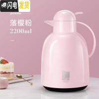 三维工匠家用保温水壶玻璃内胆保温壶暖壶保温茶壶大容量热水保温瓶 落樱粉2.2