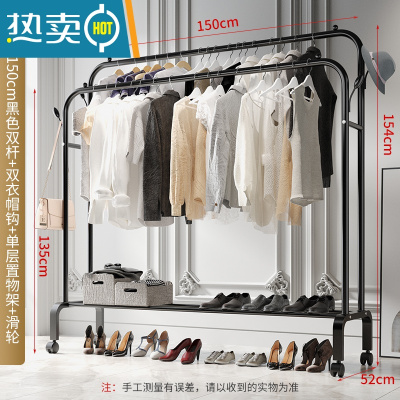敬平晾衣架落地卧室单杆挂衣架室内简易家用阳台挂晒衣架子客厅衣帽架 150cm-升级黑色双杆+双衣帽钩+万向轮