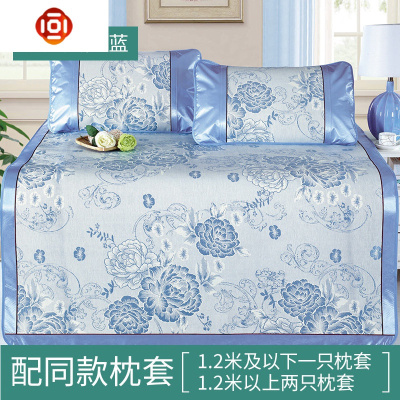 凉席1.8m床藤席三件套透气可折叠1.5米夏季席子1.2单人学生宿舍三维工匠