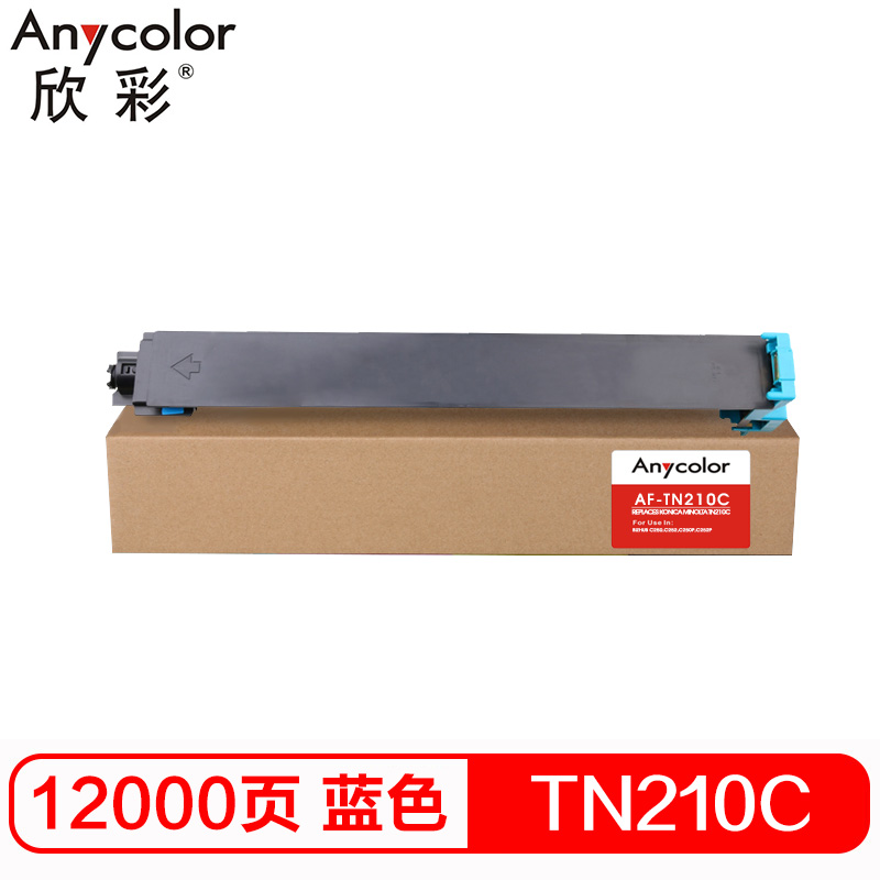 欣彩(Anycolor) TN210粉盒 AF-TN210C蓝色 适用柯尼卡美能达bizhub C250 c252