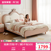 全友家居儿童床简约现代加高软包床屏小户型次卧室实木床脚公主床
