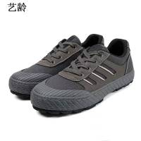 艺龄 劳保鞋YL-S102 1双