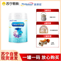 美赞臣铂睿A2蛋白幼儿配方奶粉(12-36月龄.3段)850g/罐