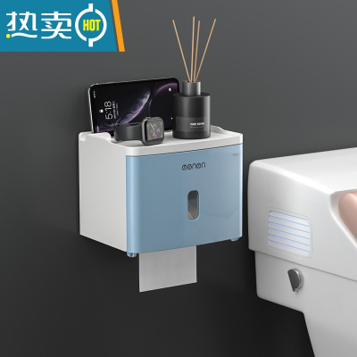 敬平卫生间纸巾盒卫生纸厕纸置物架厕所家用免打孔创意防水抽纸卷纸筒 北欧蓝[单层] 顶部可置物浴室置物架