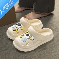 SUNTEK踩屎感洞洞鞋女款夏季外穿2023新款防滑沙滩白色护士包头凉鞋女