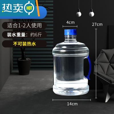 敬平带龙头纯净矿泉水家用储水用车载自驾游塑料桶储水箱蓄水 3升PET [不能装热水]水桶